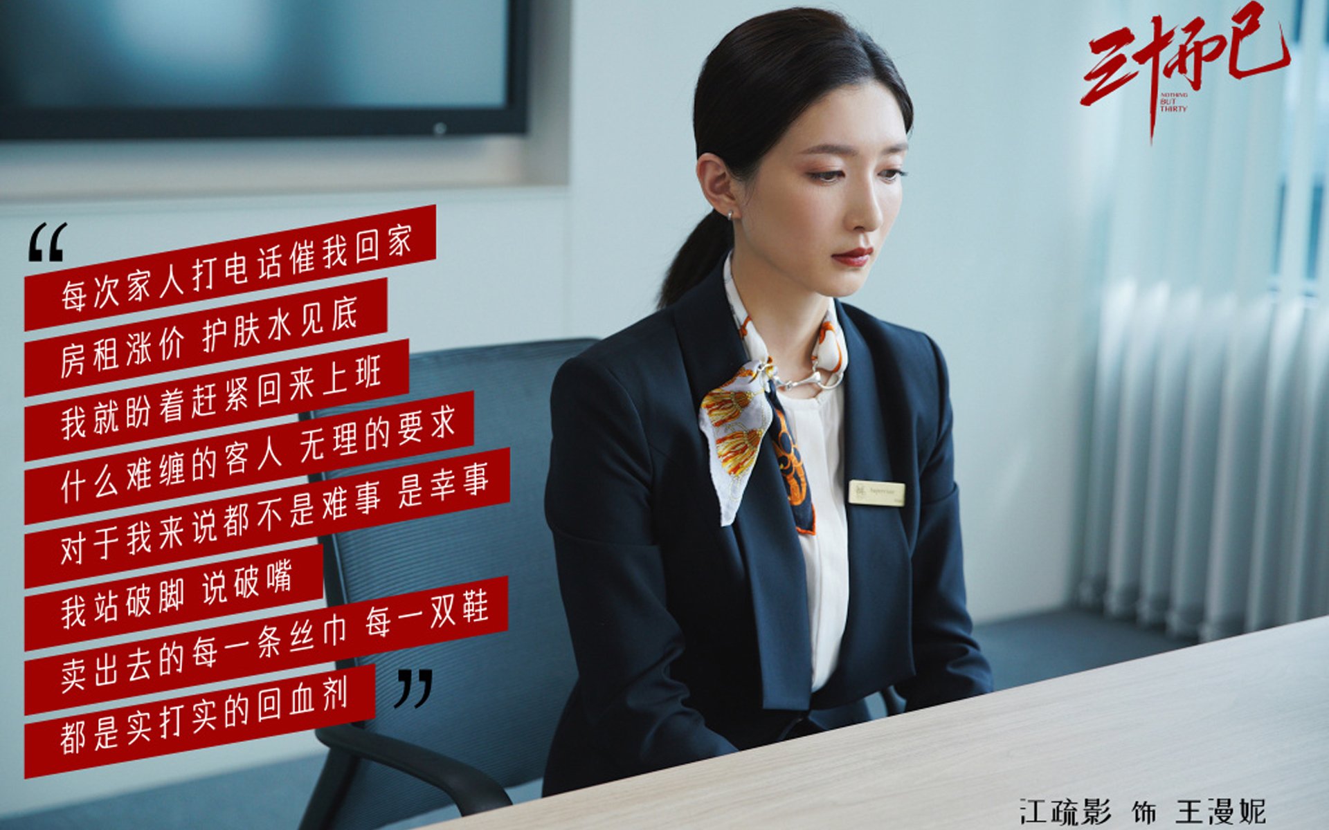跨大西洋对决,曼城对阵美国球队,罗德里戈数据全面爆炸背后的中场艺术