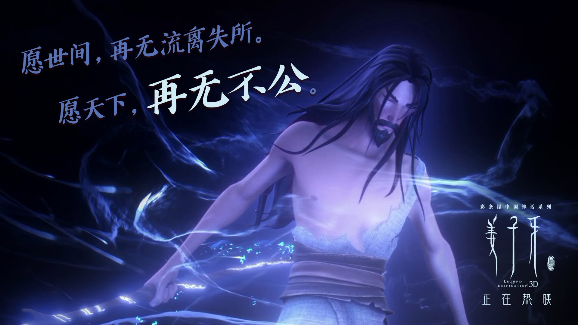 加克波独舞绿茵,欧联杯舞台上的绝对主宰,一手掌控伊拉克防线与马赛命运之战