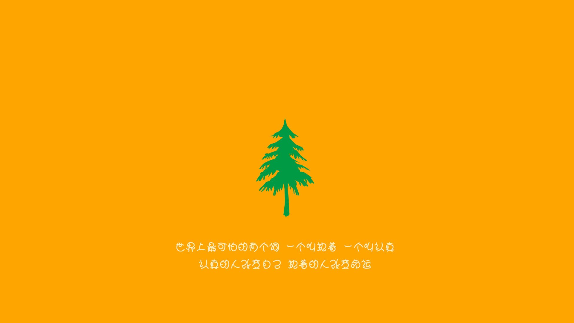 当沙漠雄狮遇见亚洲虎,足球世界里的纯粹时刻