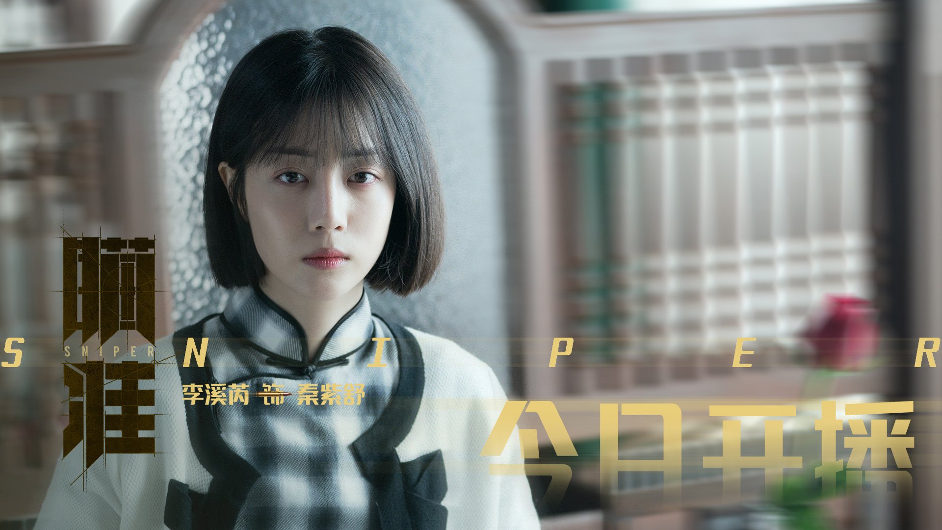 欧冠淘汰赛之夜，当闪电划过高压线，拉文证明稳定才是最高级天赋